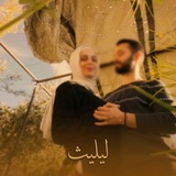 لْـيلْـيثّـ | ʟɪʟɪᴛʜ