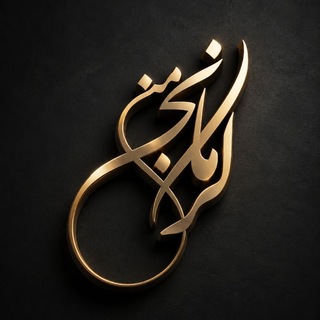 کرمانج _ من