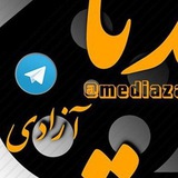 🅝 🅔 🅦 🅢 آخرین اخبار جنگ و انقلاب دمکراتیک ایران ✌️ مدیا آزادی