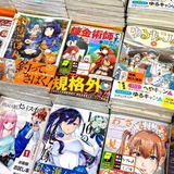 Manga Gallery