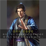 곽봉효의 경제적 카테나치오 형성