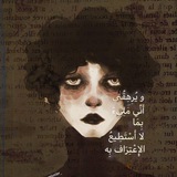 نَمِش .