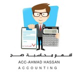 افهم محاسبة صح