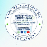 መሠረታዊ የክርስትና ትምህርት እና ስልጠና The heaven way church