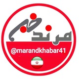 مرند خبر
