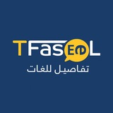 مركز تفاصيل للتدريب