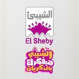حلواني الشيبي 🎂