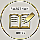 RSSMB & RPSC PAPERS
