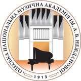 ОНМА ім. А.В. Нежданової