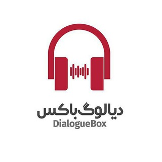♫ DialogueBox | دیالوگباکس