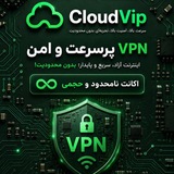 CloudVip