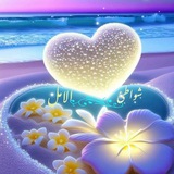 شواطئ الامل ♥