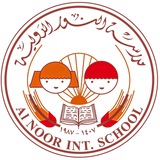 قناة النور الدولية للمرحلة الثانوية-اناث