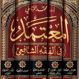 Mu'tamad 3,6