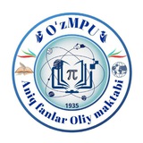 OʻzMPU | Aniq fanlar Oliy maktabi 🎓