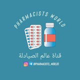عالم الصيادلة