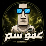 عمو سم | amoo3am | کلیپ طنز