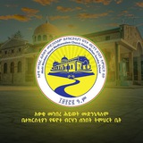 ፍኖተ ብርሃን ሰንበት ትምህርት ቤት
