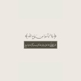 قناه دينيه ..