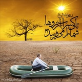 📜 حدیث گرافیـــڪ☞︎︎︎