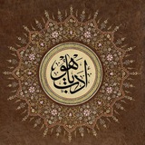 آموزش علم خواص