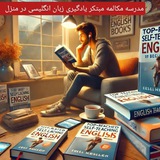 خانه زبان