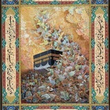 Allah is with us