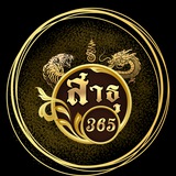 𝐒𝐀𝐓𝐇𝐔𝟑𝟔𝟓 Official