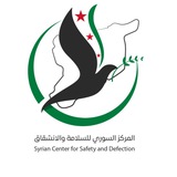 المركز السوري للسلامة والانشقاق(SCSD)