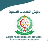 دقيش الخدمات الصحية
