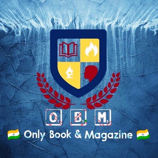 🇮🇳 📔Only books & magazine 🇮🇳