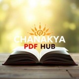 CHANAKYA PDF HUB ™