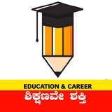 Education kannada