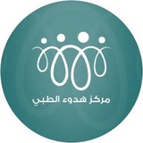 مركز هدوء