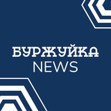 🔵 Буржуйка NEWS 🔵