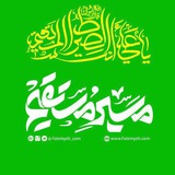 مسیر مستقیم