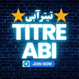 تیترآبی