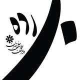 رده ب (واحد المپیاد) دبیرستان علامهحلی تهران
