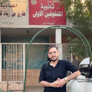 قناة الاستاذ ياسر فتحي