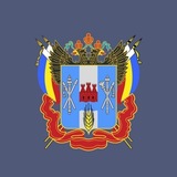 Правительство Ростовской области