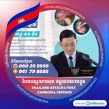 វះកាត់ខួរក្បាល ឆ្អឹងកងខ្នង & សុខភាពទូទៅ
