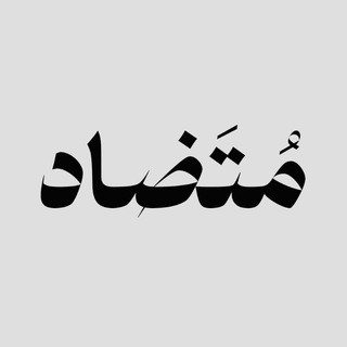 Motazad
