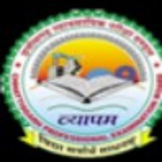CG MANDI UPNIRIKSHAK 2026