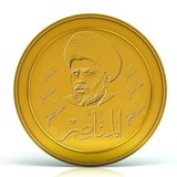 المناصر
