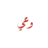 وعي