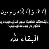 تبليغات لكل المراحل ثانوية التأميم المسائية للبنات
