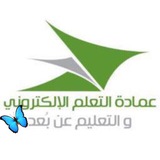 قروب نجوى القرني (جامعة الامام)