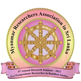 Annual Research Seminar