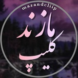 Mazandcliip