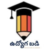 ఉద్యోగ బడి